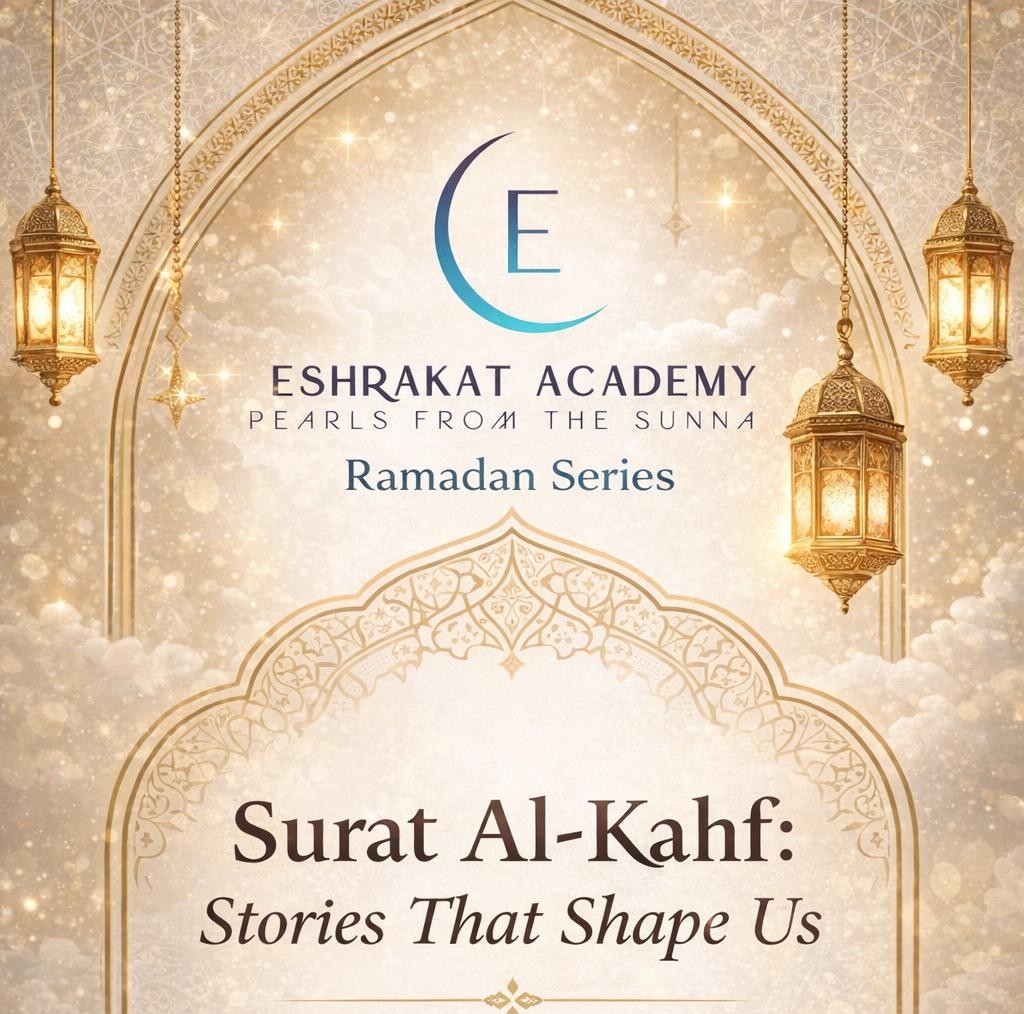 Ramadan 2026 – Journey Through Surat Al-Kahf