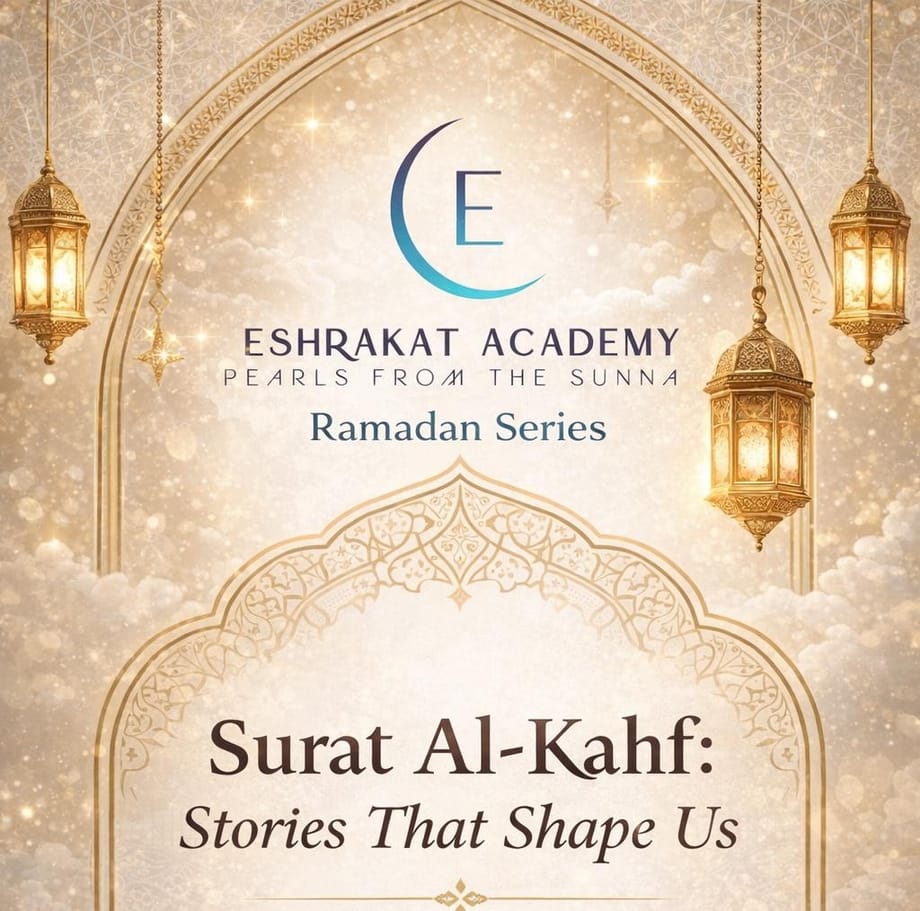 Ramadan 2026 – Journey Through Surat Al-Kahf